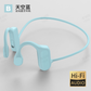 🔥New Hot Selling❤️‍🔥 Bone Conduction Smart Hearing Aid Bluetooth Earphones