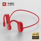 🔥New Hot Selling❤️‍🔥 Bone Conduction Smart Hearing Aid Bluetooth Earphones